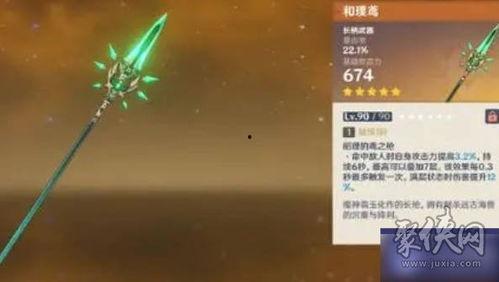 原神5.4版本的最新爆料有哪些,新角色、新剧情，探索神秘“翠绿之洲”  第3张