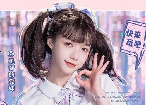 呆妹被闺蜜爆料视频大全,笑料百出，真相揭晓  第2张