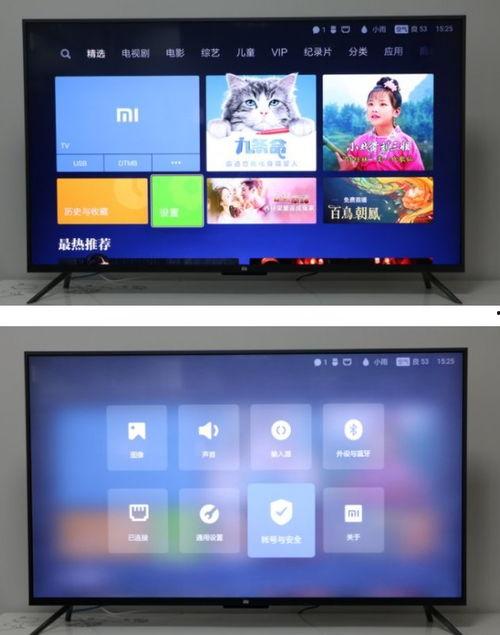 爆料金靖恋情视频播放下载,播放下载量激增，网友热议  第2张