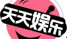 娱乐圈八卦吃瓜总汇,揭秘明星幕后故事 第3张 娱乐圈八卦吃瓜总汇,揭秘明星幕后故事 第3张