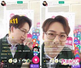 博人爆料直播录像视频,独家视频内容深度解析  第3张